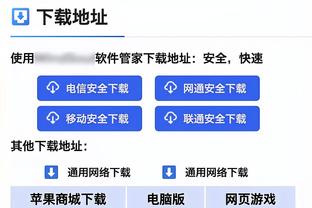 华体会体育首页截图2