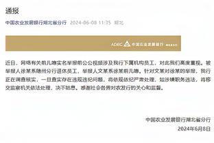 新利体育客户端下载平台截图0